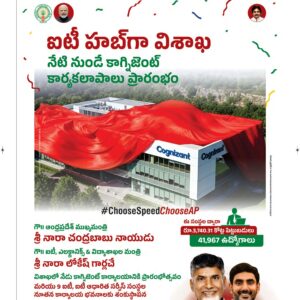 Ongole Main - 12 Dec 2025