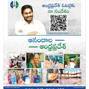 Rajamahendravaram Main - 13 May 2024