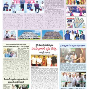 Rajamahendravaram Main - 11 Jul 2024