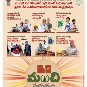 Rajamahendravaram Main - 20 Sep 2024