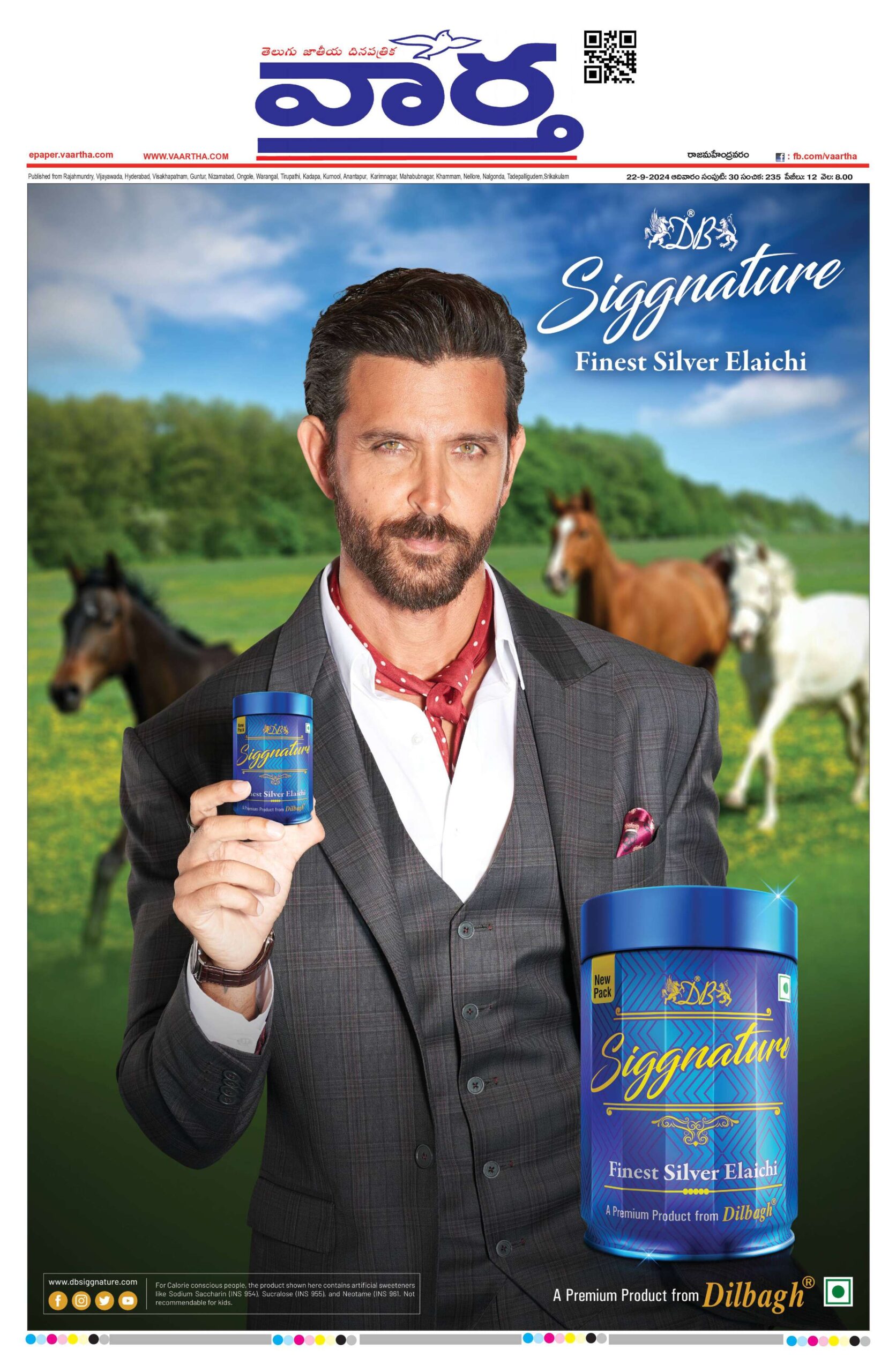 Rajamahendravaram Main - 22 Sep 2024