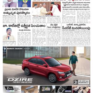 Rajamahendravaram Main - 15 Nov 2024
