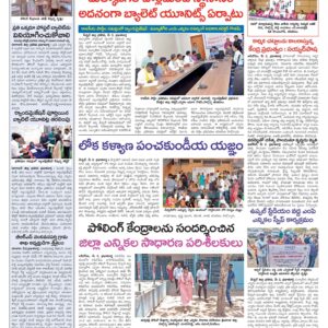 RangaReddy Tab - 03 May 2024