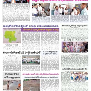 RangaReddy Tab - 08 May 2024
