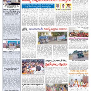 RangaReddy Tab - 12 May 2024