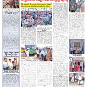 RangaReddy Tab - 13 May 2024