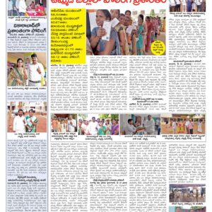 RangaReddy Tab - 14 May 2024