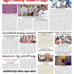 RangaReddy Tab - 15 May 2024