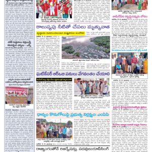 RangaReddy Tab - 20 May 2024