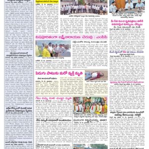 RangaReddy Tab - 21 May 2024