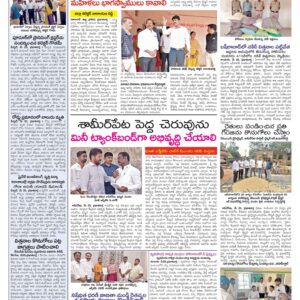 RangaReddy Tab - 26 May 2024