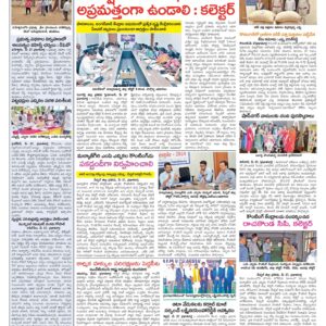 RangaReddy Tab - 28 May 2024