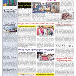 RangaReddy Tab - 02 Jun 2024