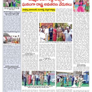 RangaReddy Tab - 03 Jun 2024