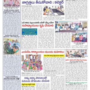RangaReddy Tab - 07 Jun 2024