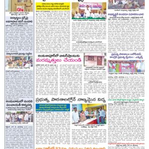 RangaReddy Tab - 13 Jun 2024