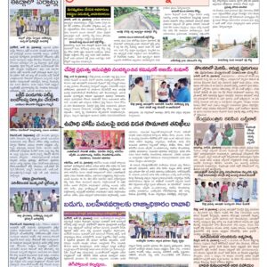 RangaReddy Tab - 17 Jun 2024