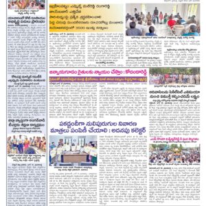 RangaReddy Tab - 20 Jun 2024