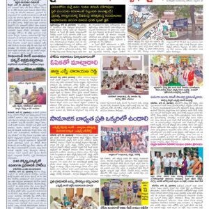 RangaReddy Tab - 23 Jun 2024