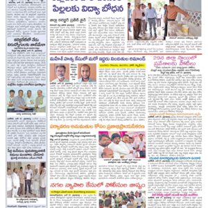 RangaReddy Tab - 28 Jun 2024