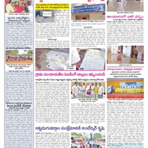 RangaReddy Tab - 01 Jul 2024