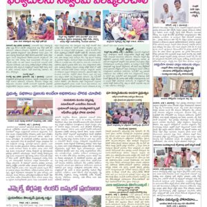 RangaReddy Tab - 02 Jul 2024