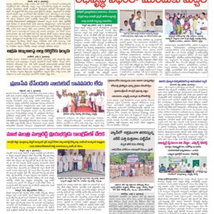 RangaReddy Tab - 03 Jul 2024