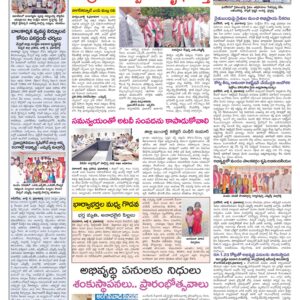 RangaReddy Tab - 05 Jul 2024
