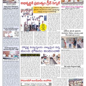 RangaReddy Tab - 06 Jul 2024