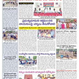 RangaReddy Tab - 08 Jul 2024