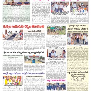 RangaReddy Tab - 10 Jul 2024