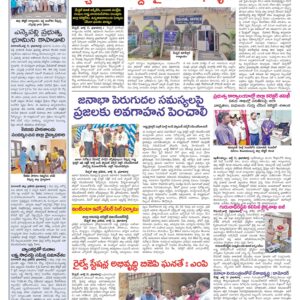 RangaReddy Tab - 12 Jul 2024