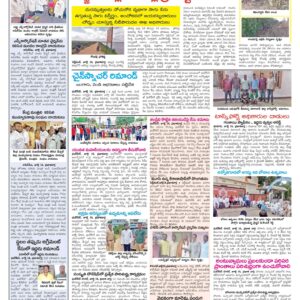 RangaReddy Tab - 15 Jul 2024