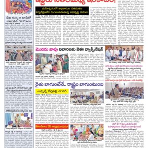 RangaReddy Tab - 26 Jul 2024