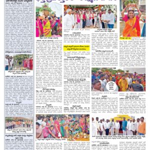 RangaReddy Tab - 29 Jul 2024