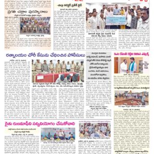 RangaReddy Tab - 31 Jul 2024