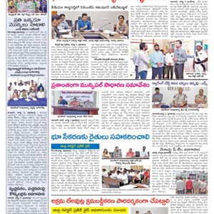 RangaReddy Tab - 04 Aug 2024