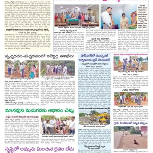 RangaReddy Tab - 07 Aug 2024