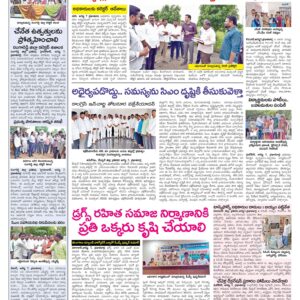 RangaReddy Tab - 08 Aug 2024