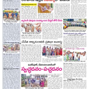 RangaReddy Tab - 09 Aug 2024
