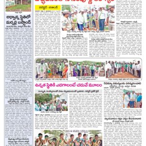 RangaReddy Tab - 10 Aug 2024