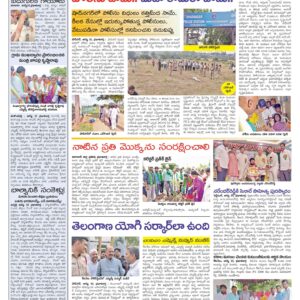 RangaReddy Tab - 11 Aug 2024