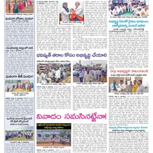 RangaReddy Tab - 12 Aug 2024