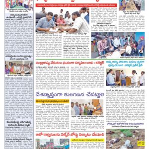 RangaReddy Tab - 13 Aug 2024