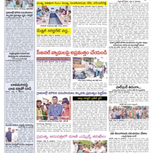 RangaReddy Tab - 15 Aug 2024