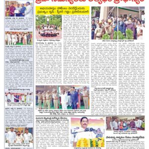 RangaReddy Tab - 16 Aug 2024
