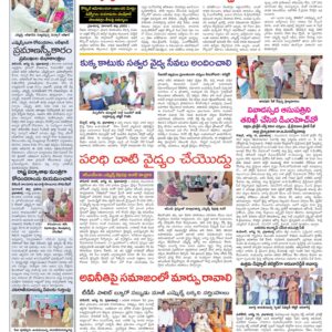 RangaReddy Tab - 17 Aug 2024