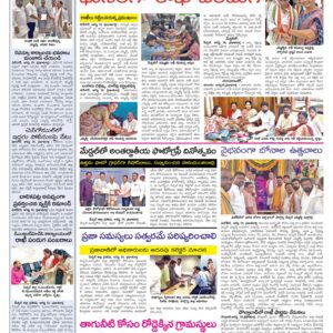 RangaReddy Tab - 20 Aug 2024