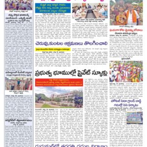 RangaReddy Tab - 29 Aug 2024