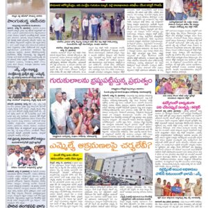 RangaReddy Tab - 01 Sep 2024